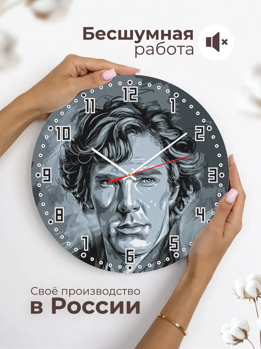 Часы настенные "Шерлок" — фото 6