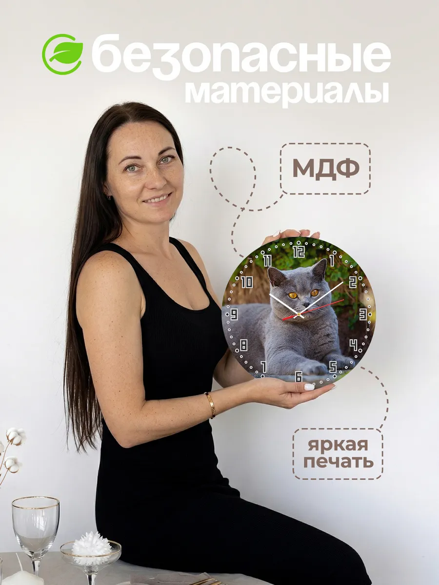 Часы настенные "Британка короткошерстная серая " — фото 4