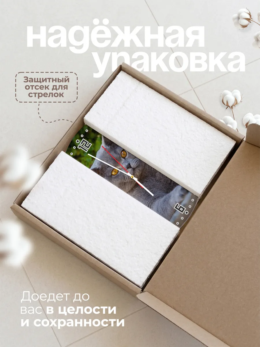 Часы настенные "Британка короткошерстная серая " — фото 9