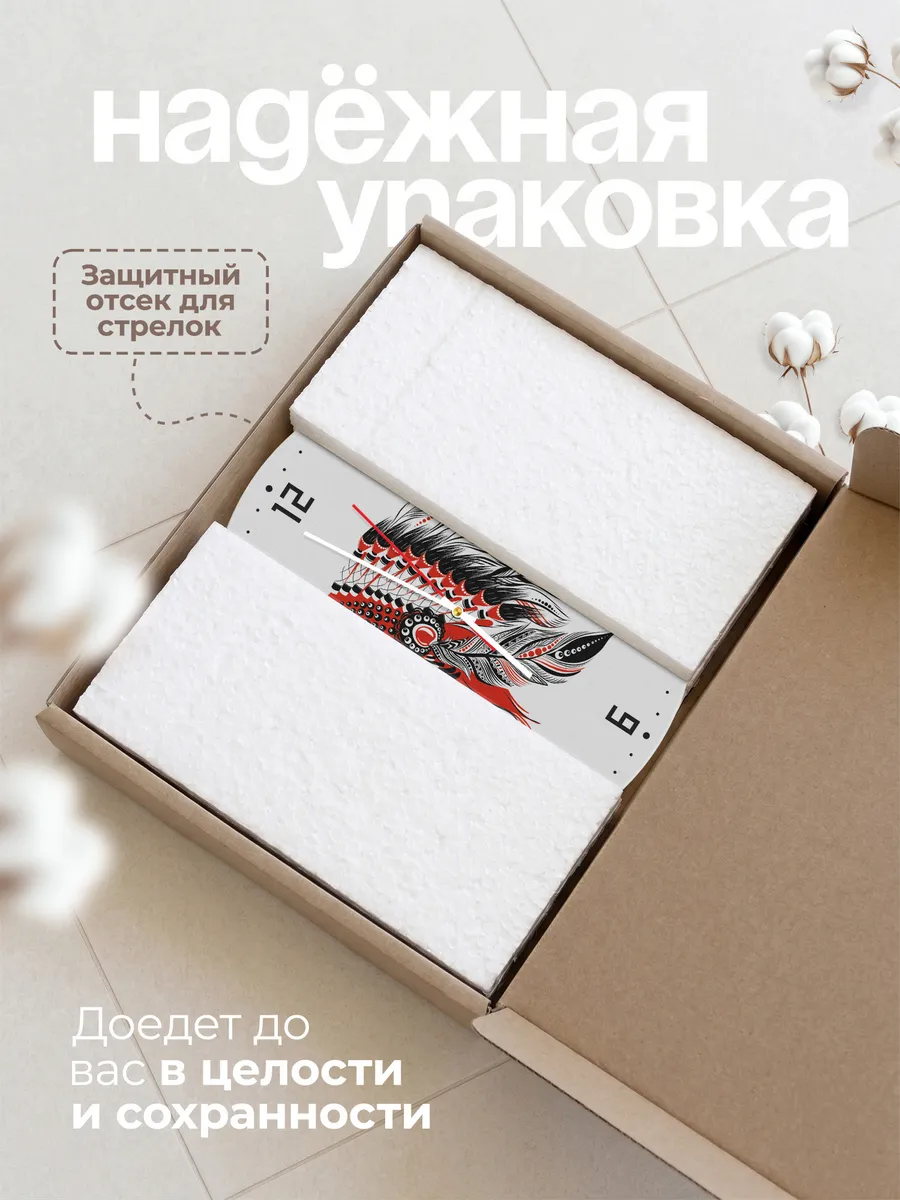 Часы настенные "Индейские сувенир" — фото 9