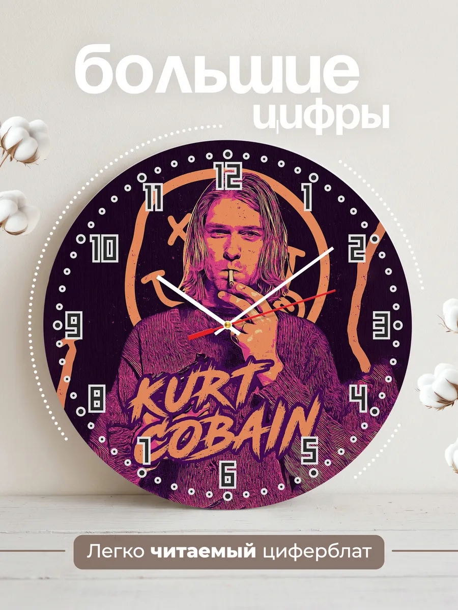 Часы настенные "Nirvana арт" — фото 2