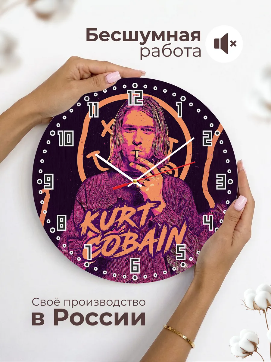 Часы настенные "Nirvana арт" — фото 6