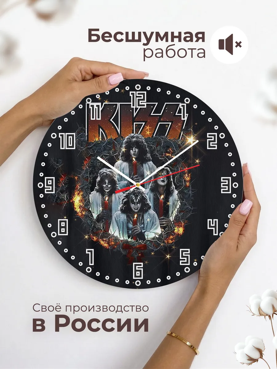 Часы настенные "KISS" — фото 6