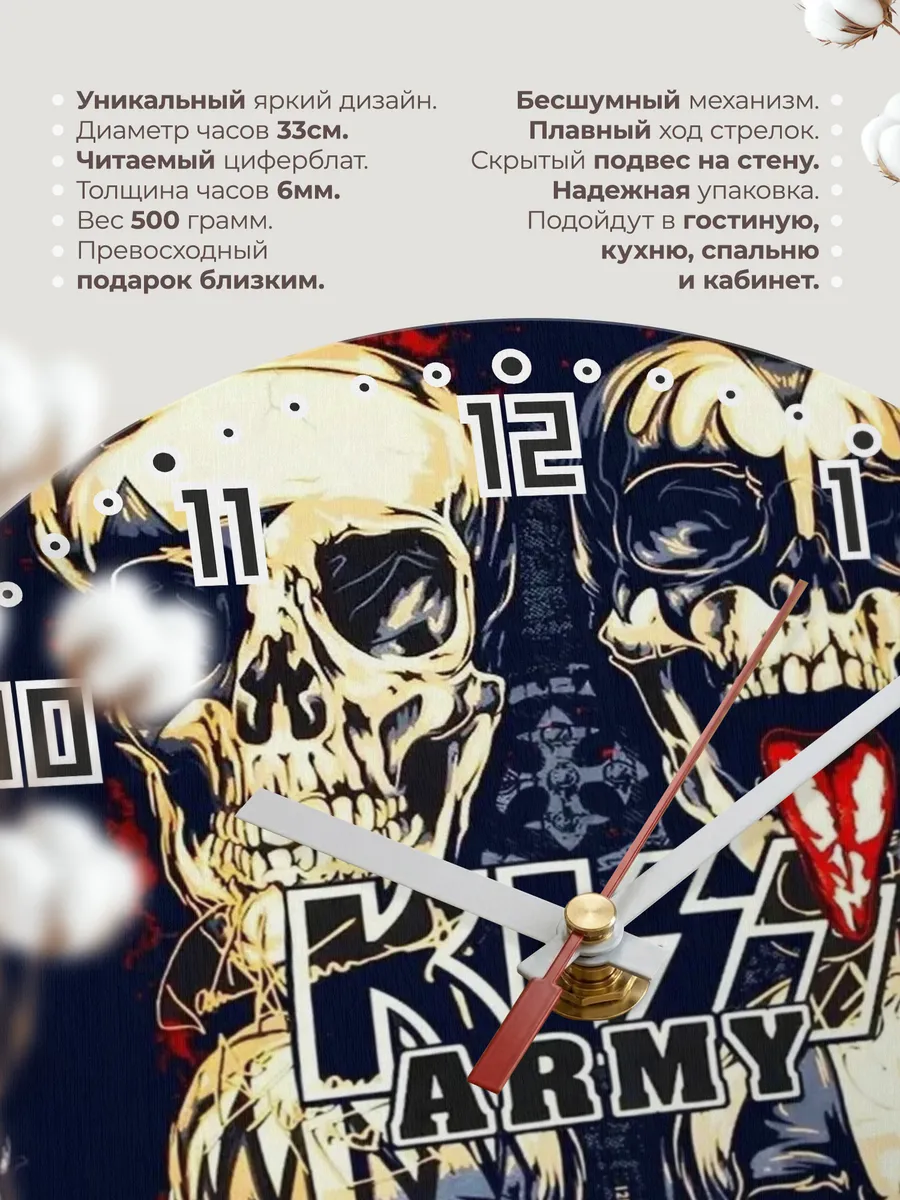 Часым настенные "Музыкальная группа KISS" — фото 11