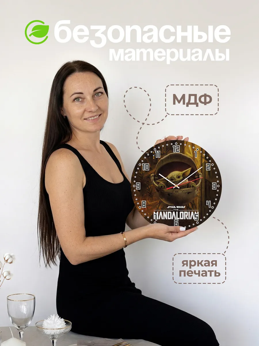 Часы настенные "Звездные войны Мандалорец" — фото 4