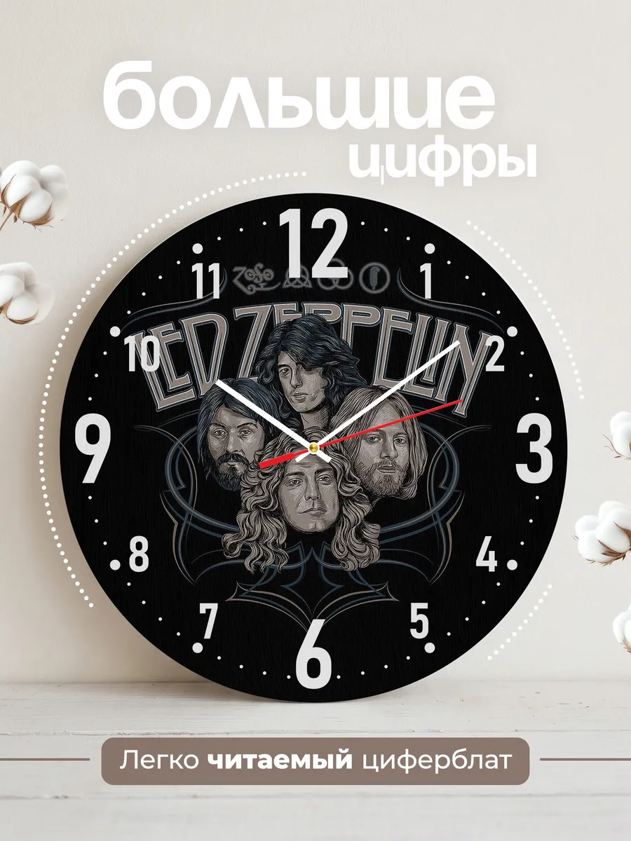 Часы настенные "с символикой Led Zeppelin" — фото 2