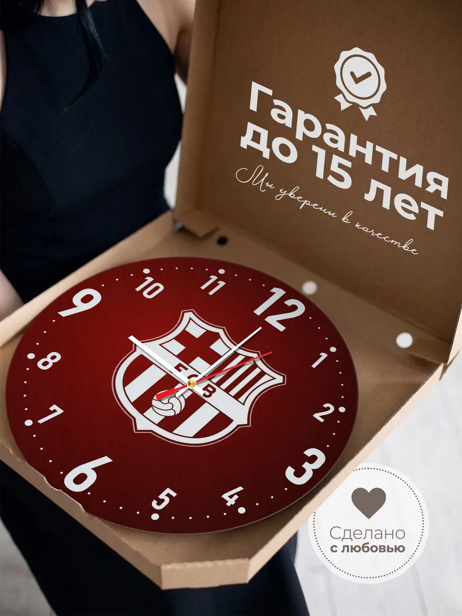 Часы настенные "с лого ФК Барселона" — фото 3