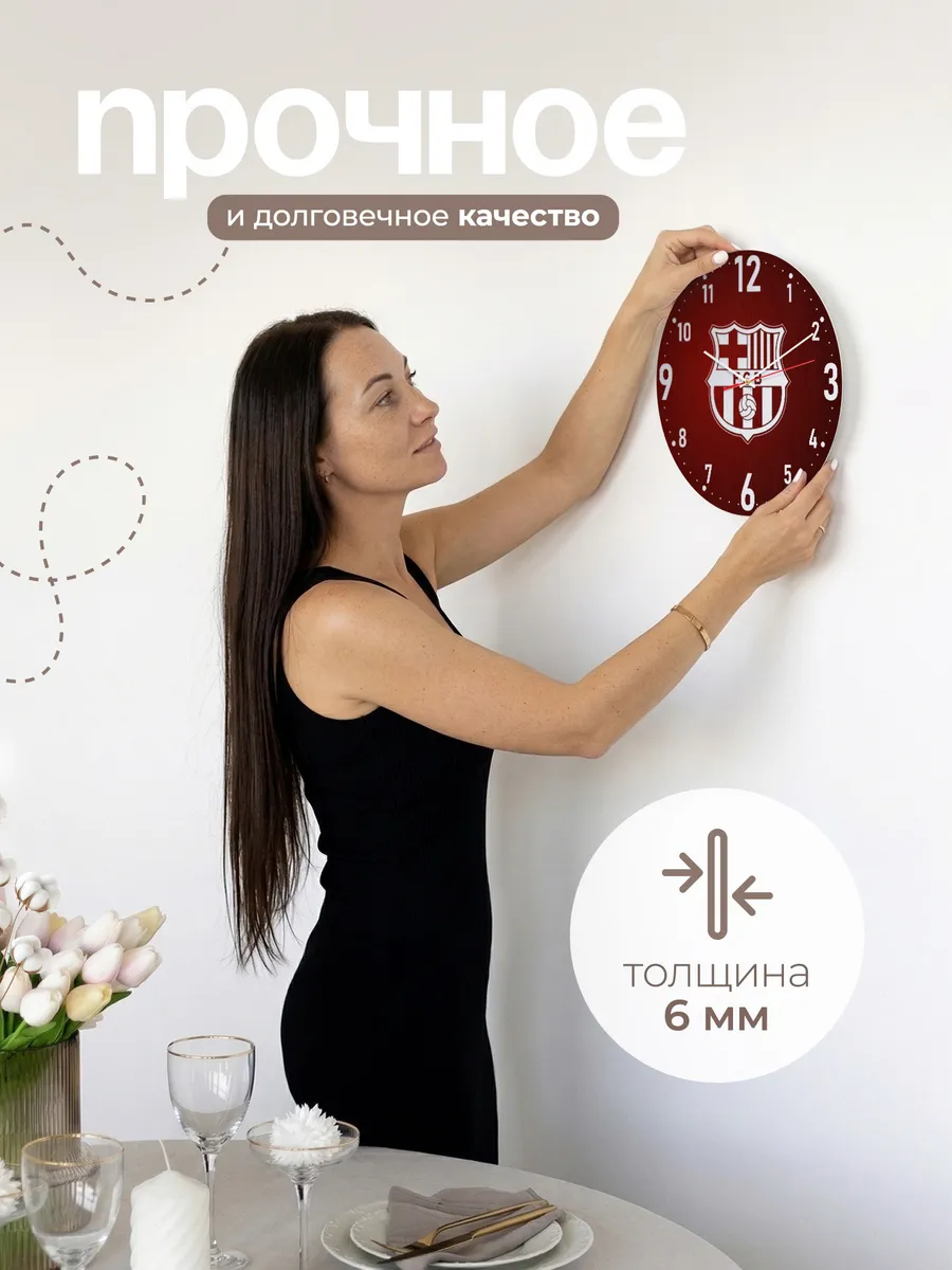 Часы настенные "с лого ФК Барселона" — фото 5