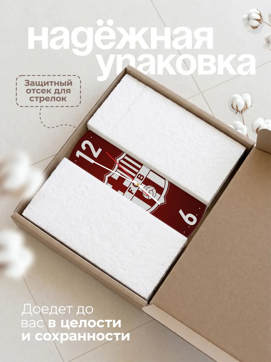Часы настенные "с лого ФК Барселона" — фото 9