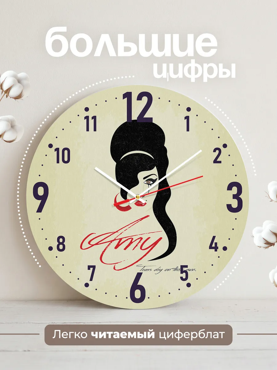 Часы настенные "Британская певица Amy Winehouse" — фото 2
