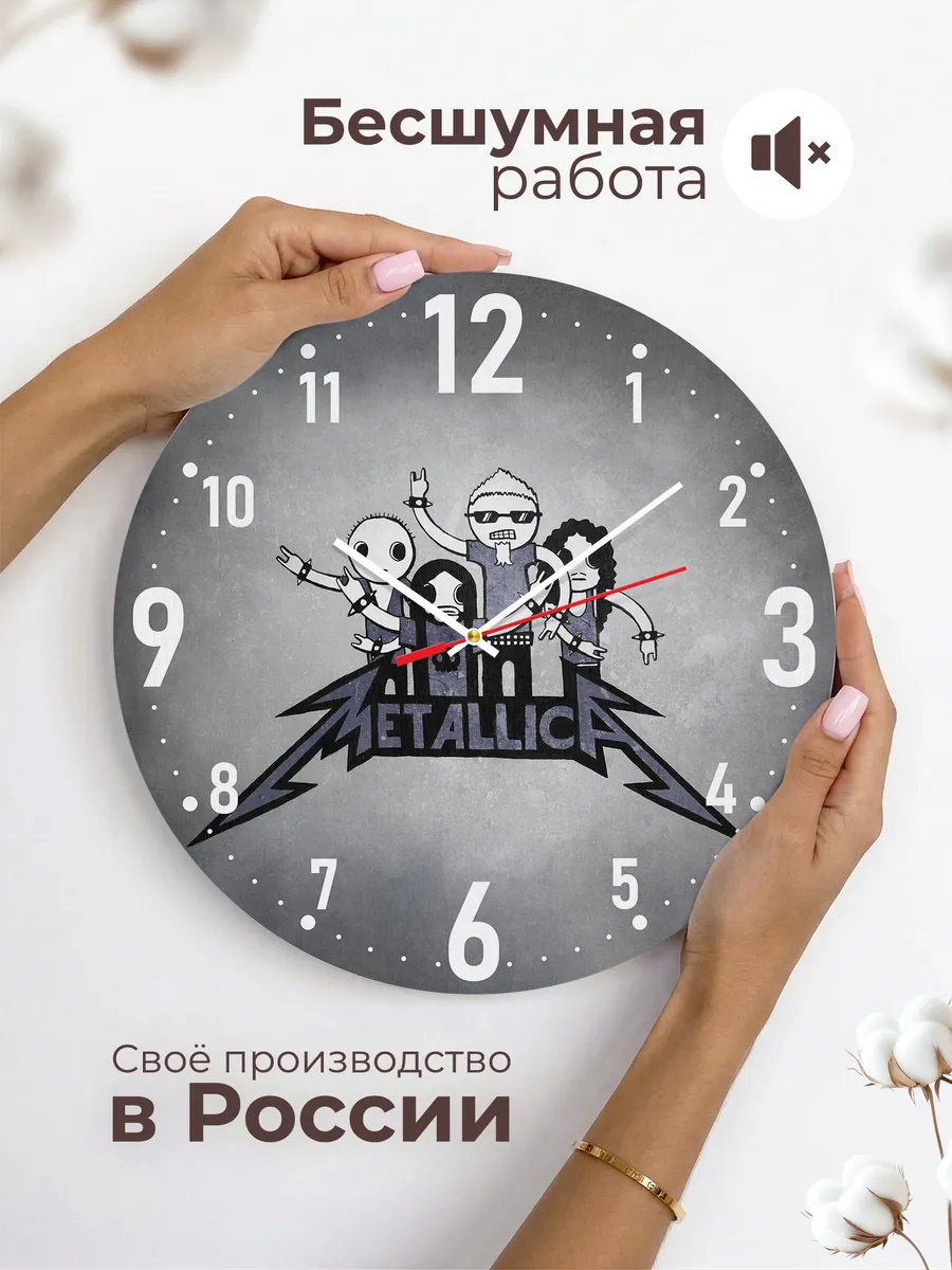 Часы настенные "Metallica" — фото 6