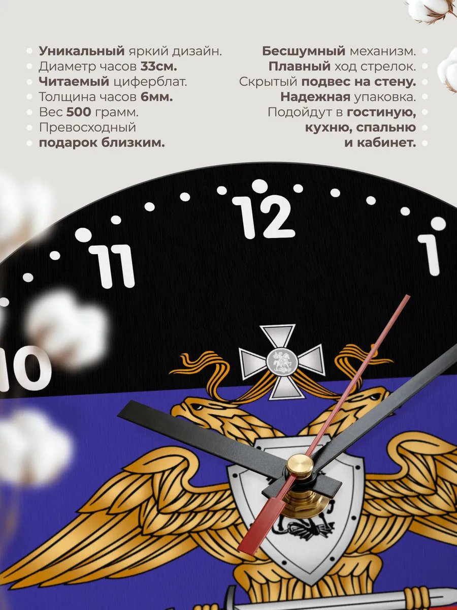 Часы настенные "Народная милиция ДНР" — фото 11