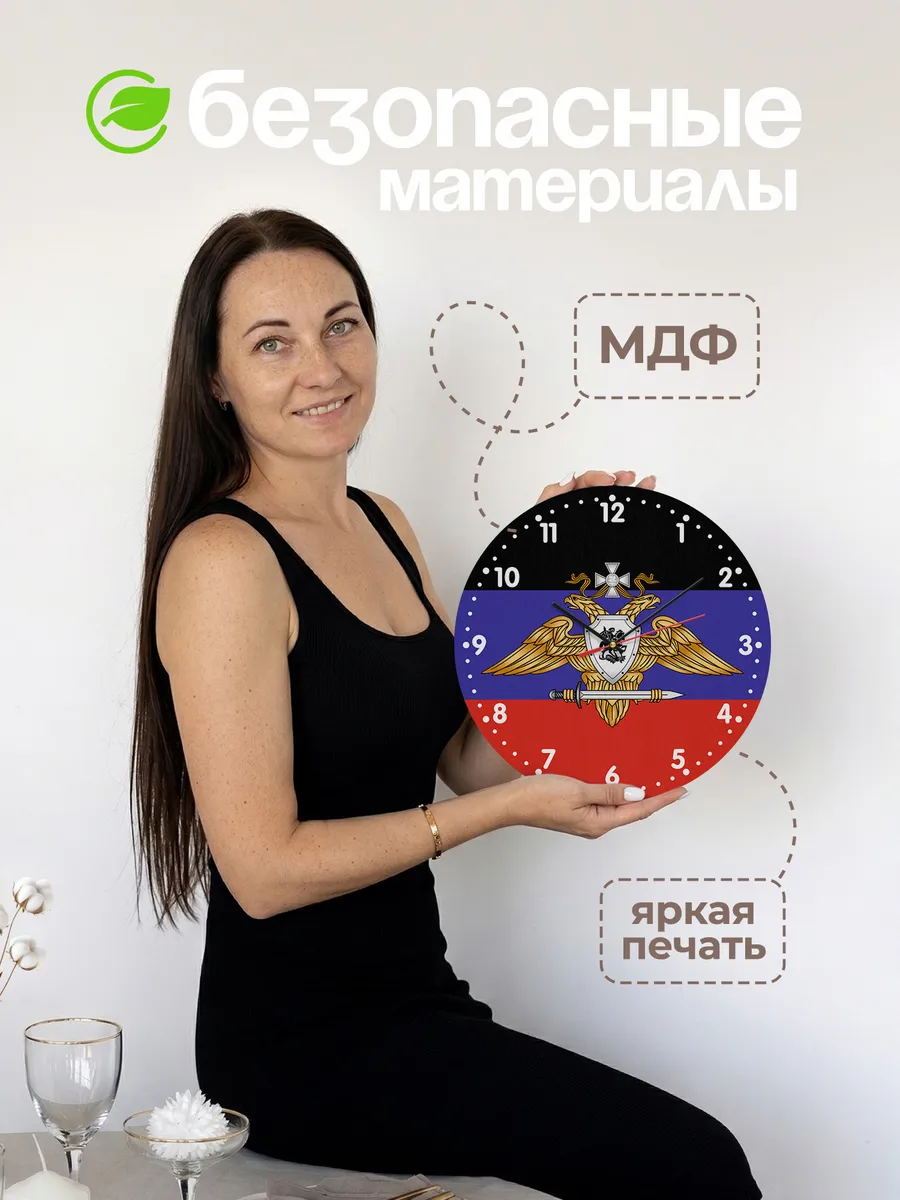 Часы настенные "Народная милиция ДНР" — фото 4