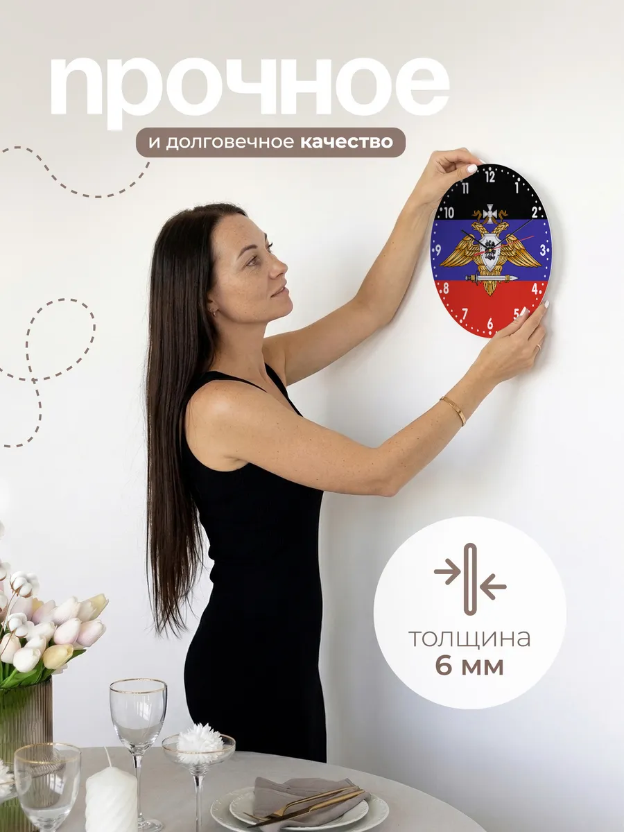 Часы настенные "Народная милиция ДНР" — фото 5