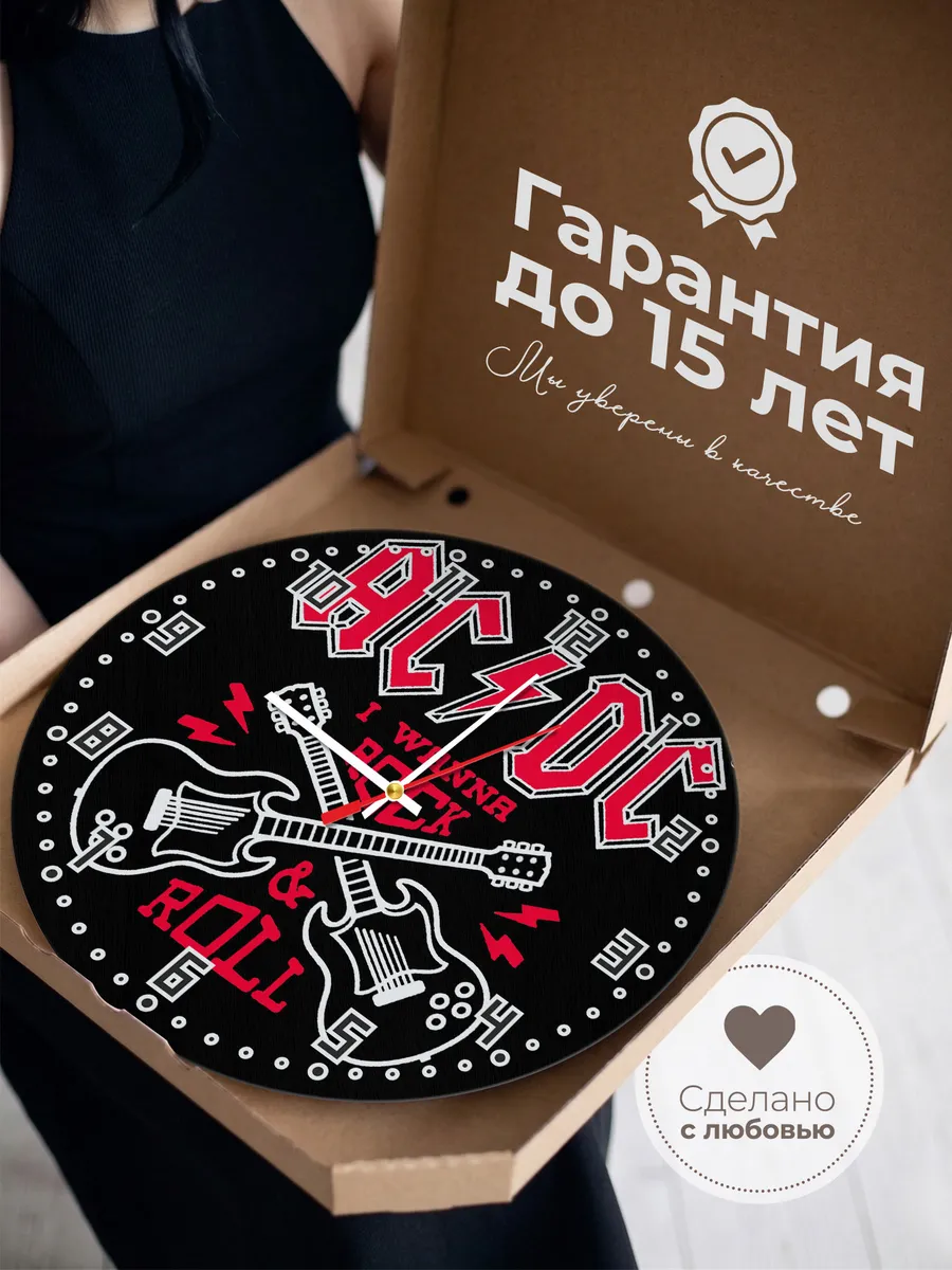 Часы настенные "Музыкальная группа AC DC" — фото 10
