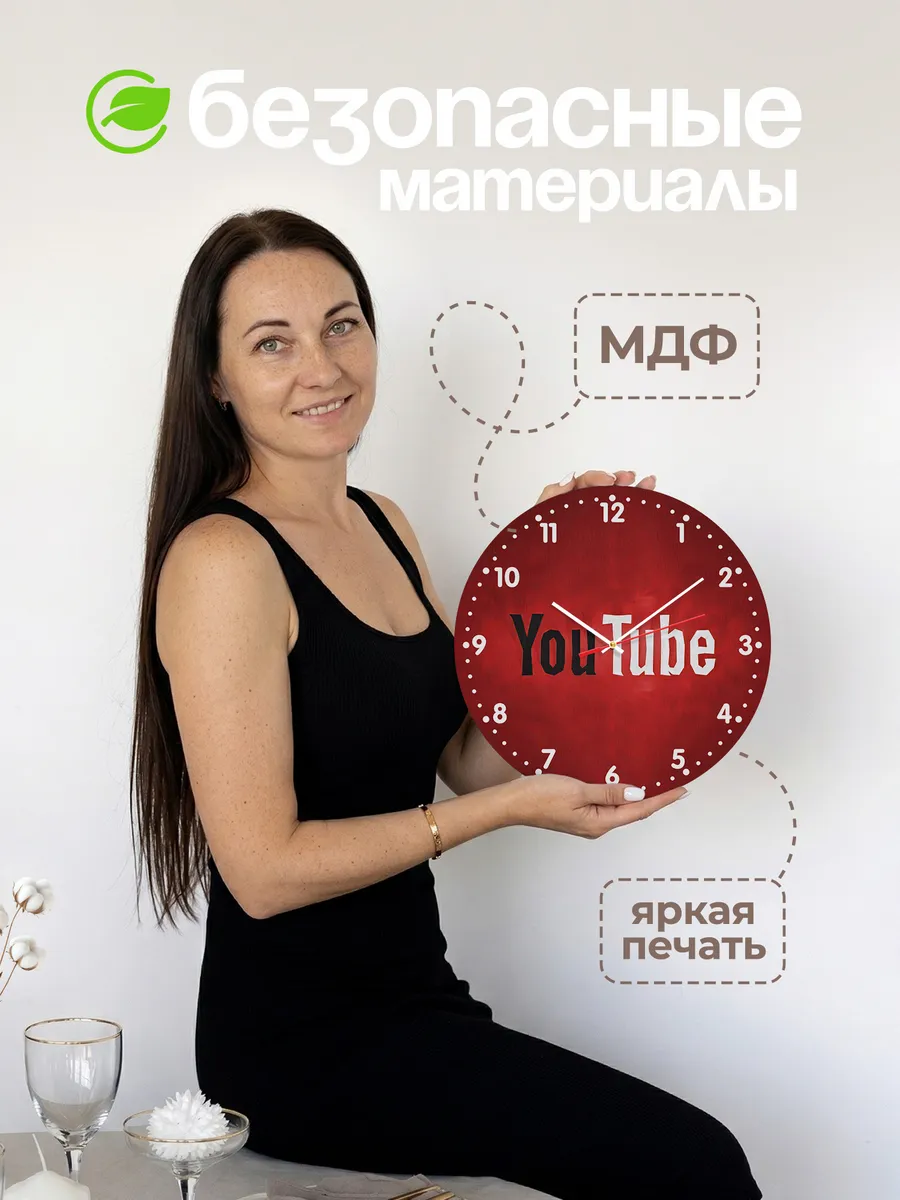 Часы настенные "с логотипом YouTube" — фото 4