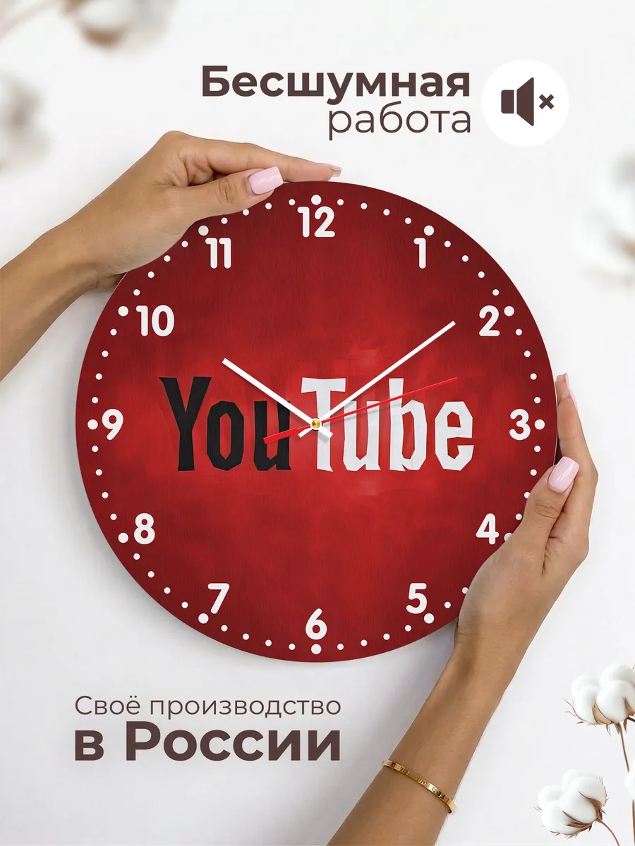 Часы настенные "с логотипом YouTube" — фото 6
