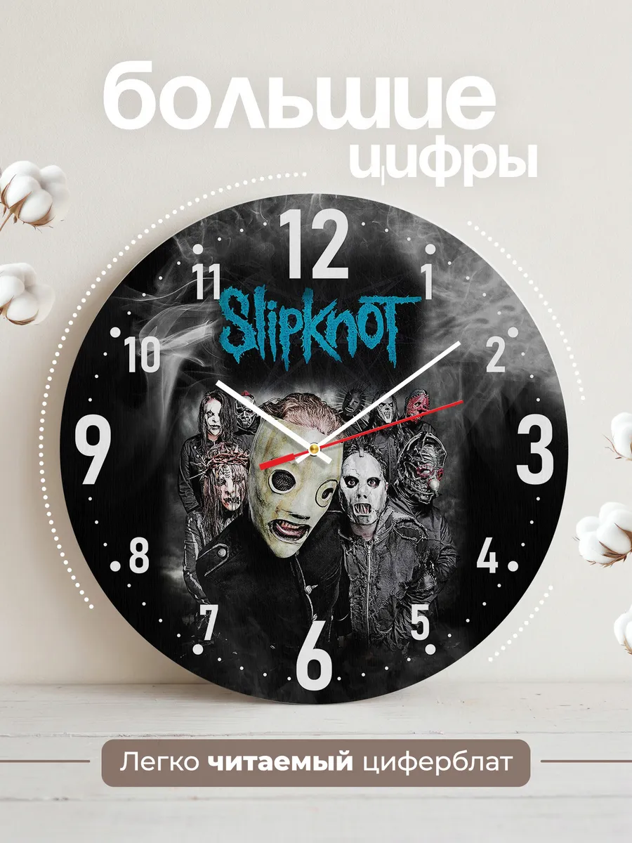 Часы настенные "Slipknot" — фото 2