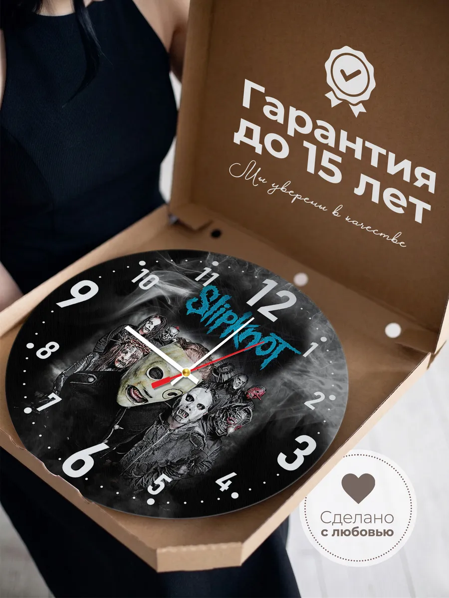 Часы настенные "Slipknot" — фото 3