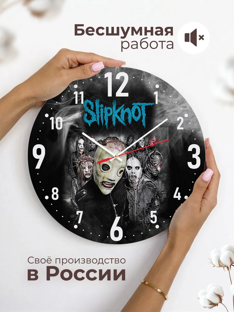 Часы настенные "Slipknot" — фото 6