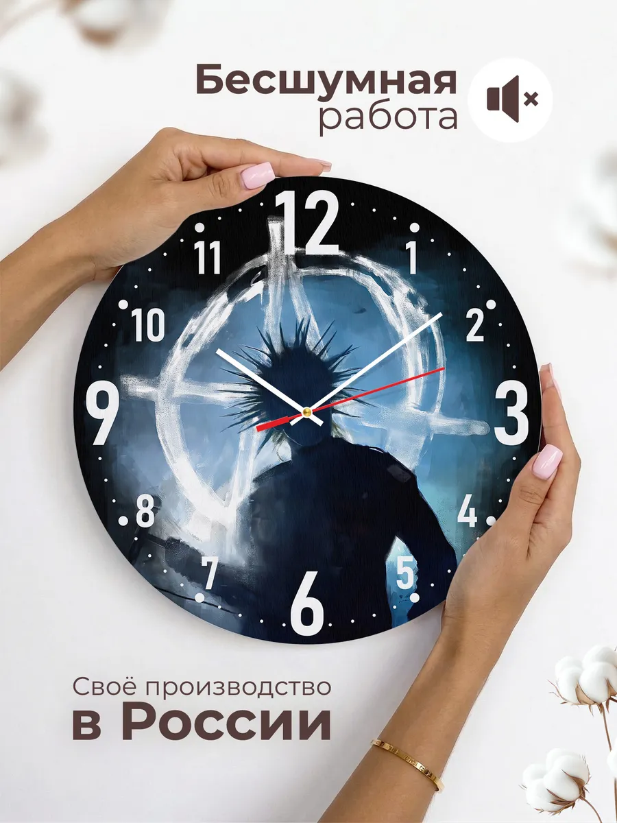 Часы настенные "Анархист для фанатов КиШ" — фото 6