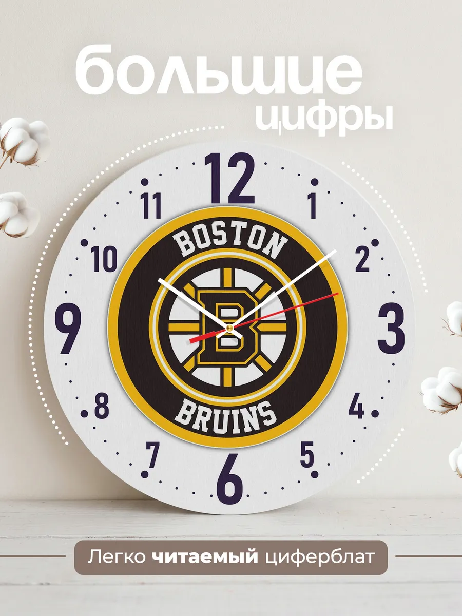 Часы настенные "Boston Bruins" — фото 2