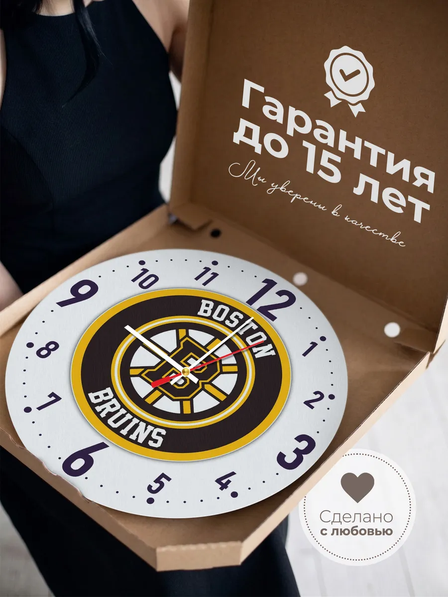 Часы настенные "Boston Bruins" — фото 3