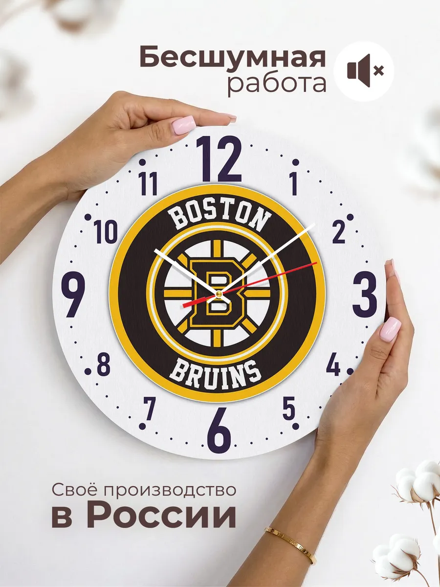 Часы настенные "Boston Bruins" — фото 6