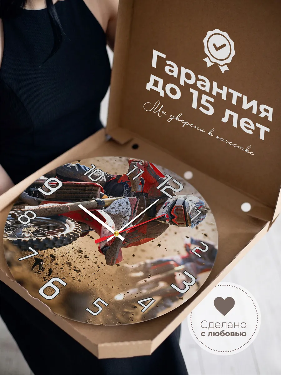 Часы настенные "Мото Индуро" — фото 3