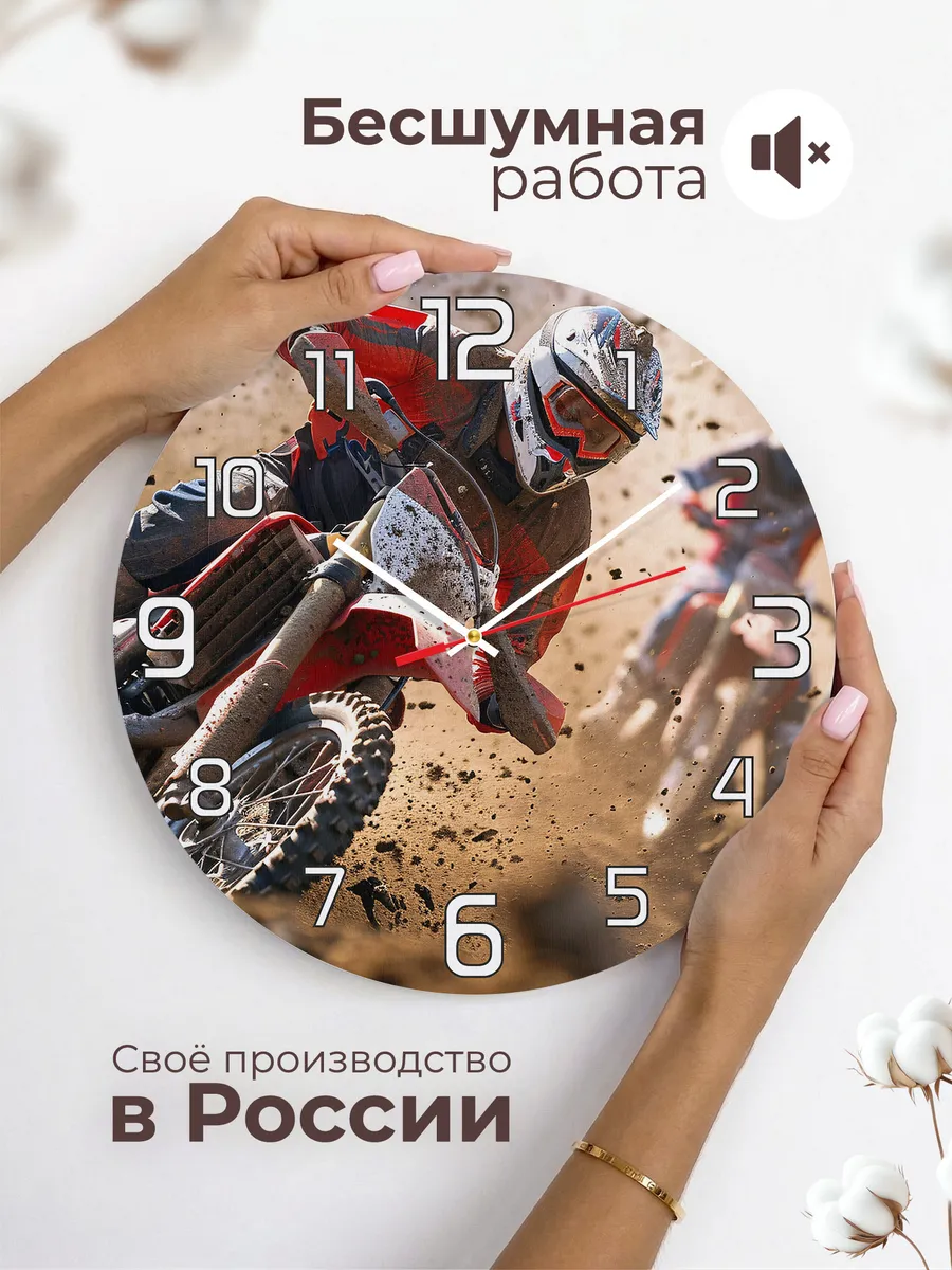 Часы настенные "Мото Индуро" — фото 6