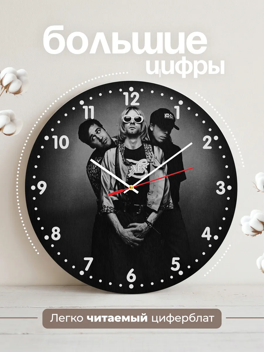 Часы настенные "Nirvana" — фото 2