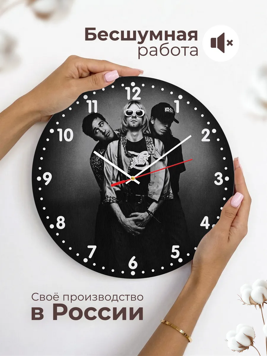 Часы настенные "Nirvana" — фото 6