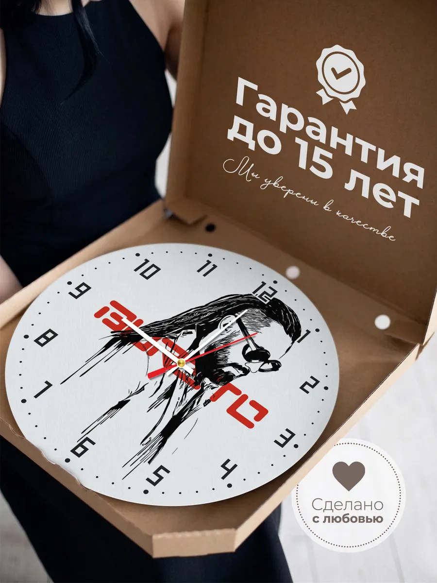 Часы настенные "Бурито" — фото 3