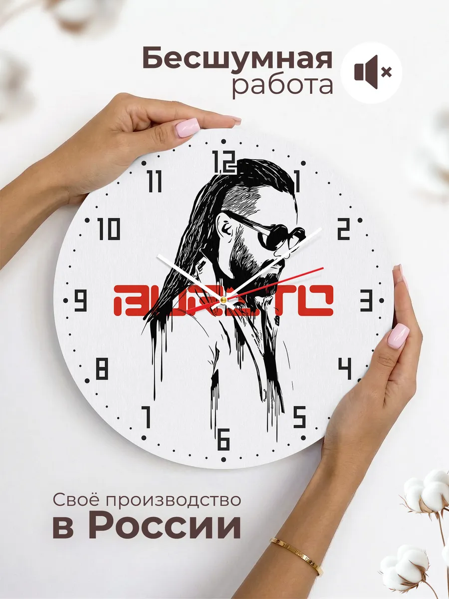 Часы настенные "Бурито" — фото 6