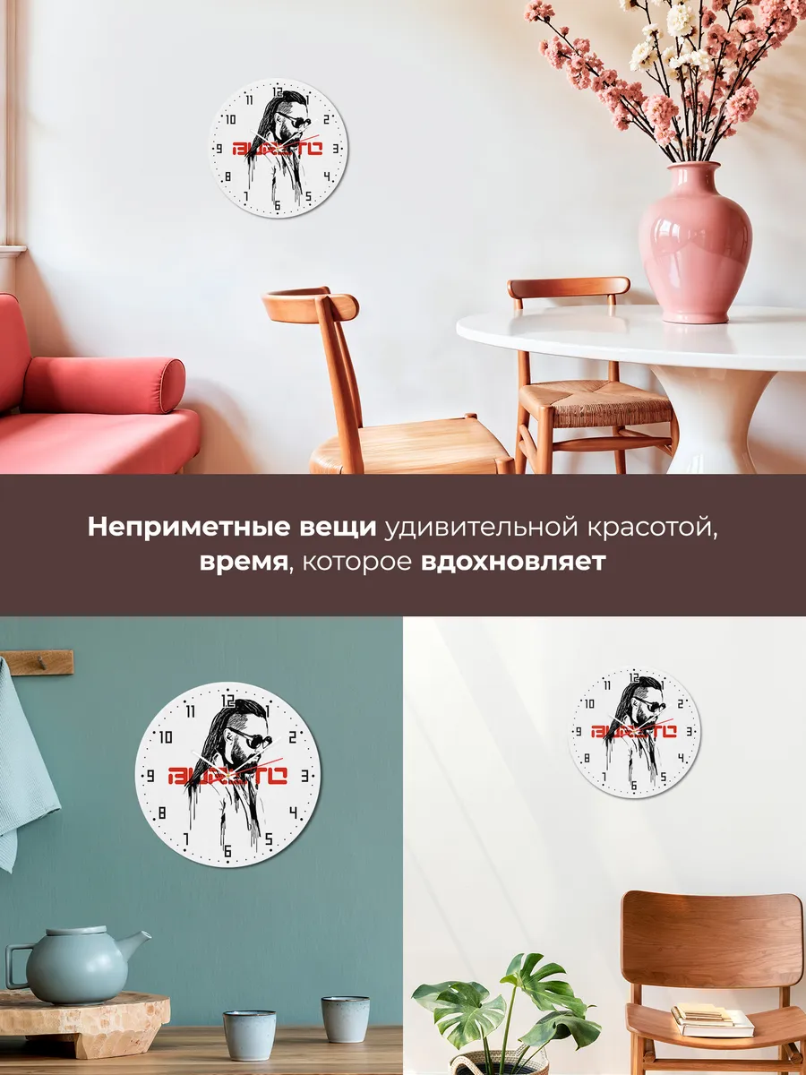 Часы настенные "Бурито" — фото 7