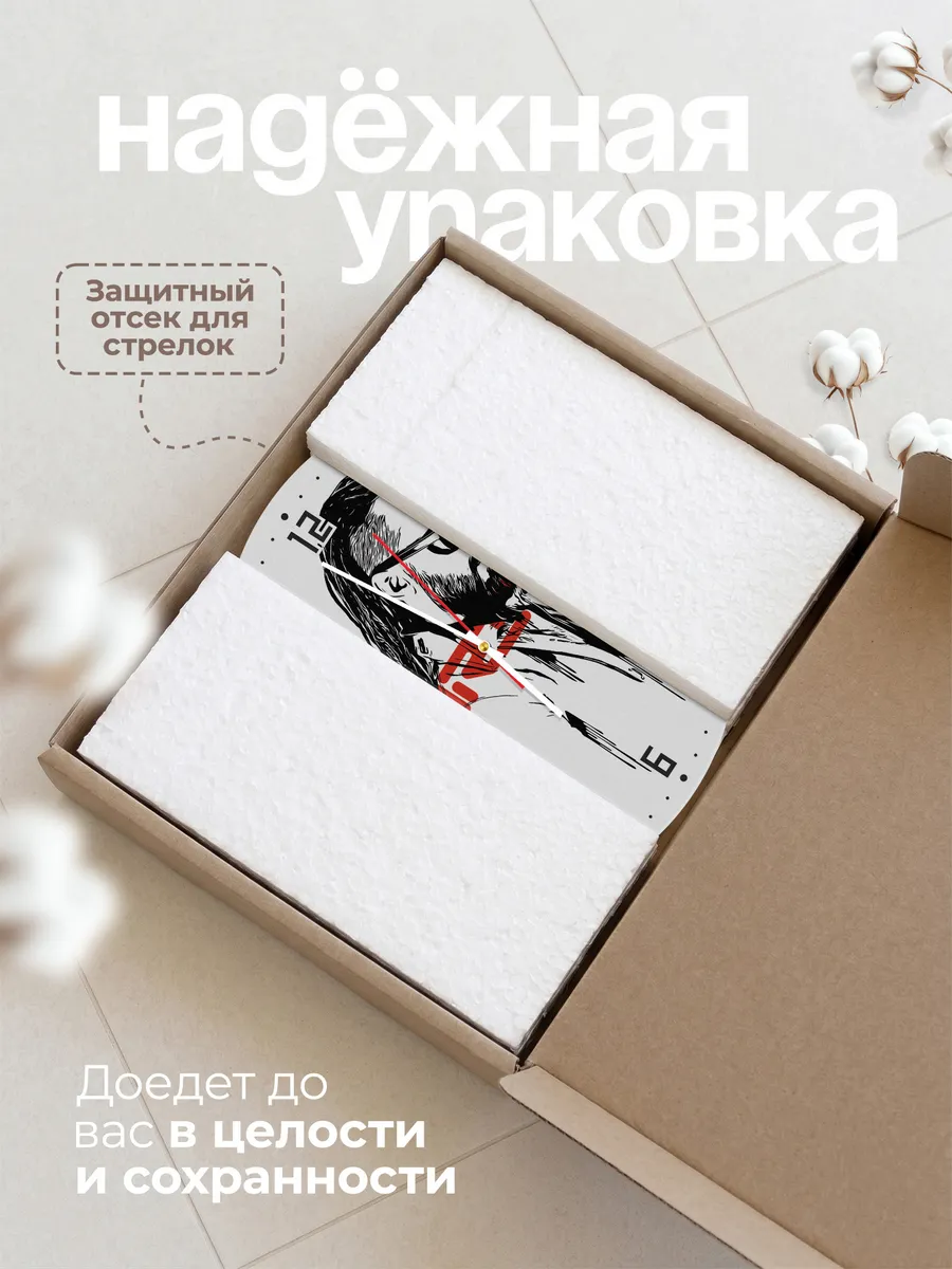 Часы настенные "Бурито" — фото 9