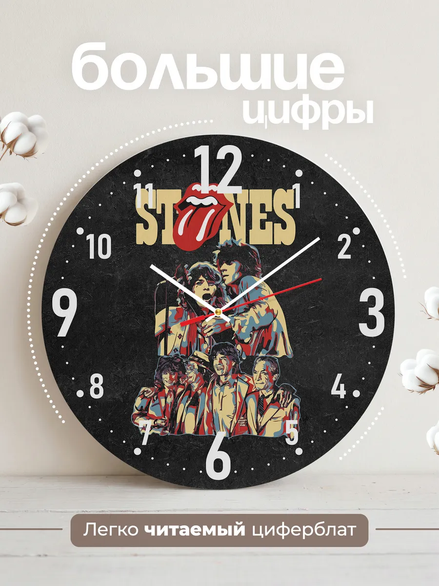 Часы настенные "The Rolling Stones" — фото 2
