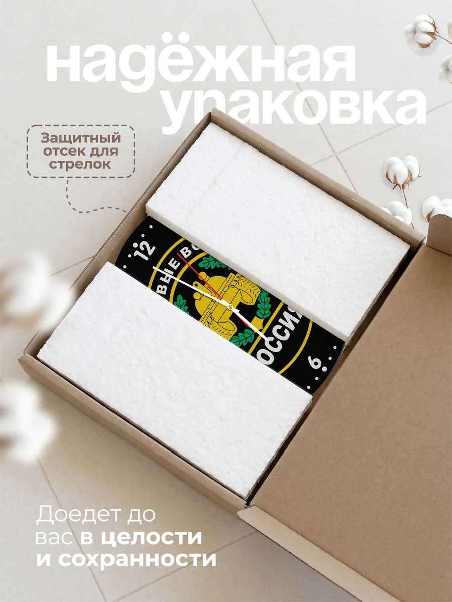Часы настенные "Танковые войска России" — фото 9