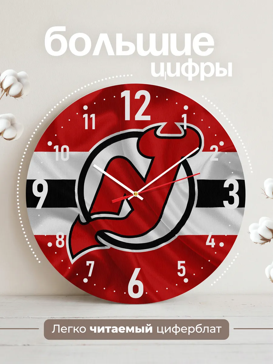 Часы настенные "New Jersey Devils" — фото 2