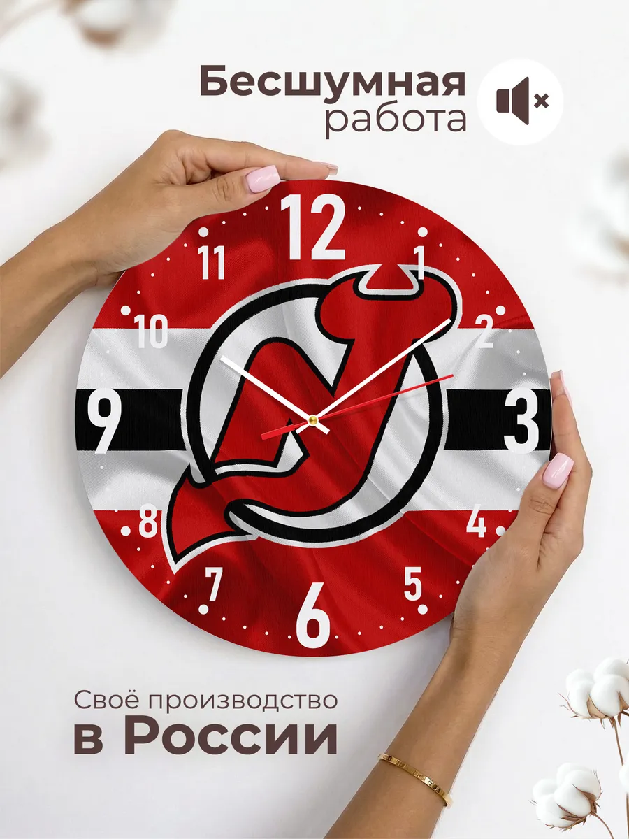 Часы настенные "New Jersey Devils" — фото 6