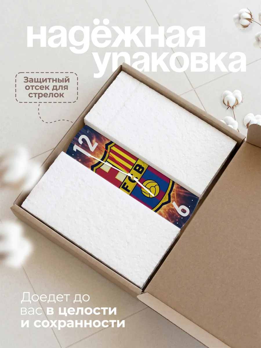Часы настенные "с эмблемой ФК Барселона" — фото 9