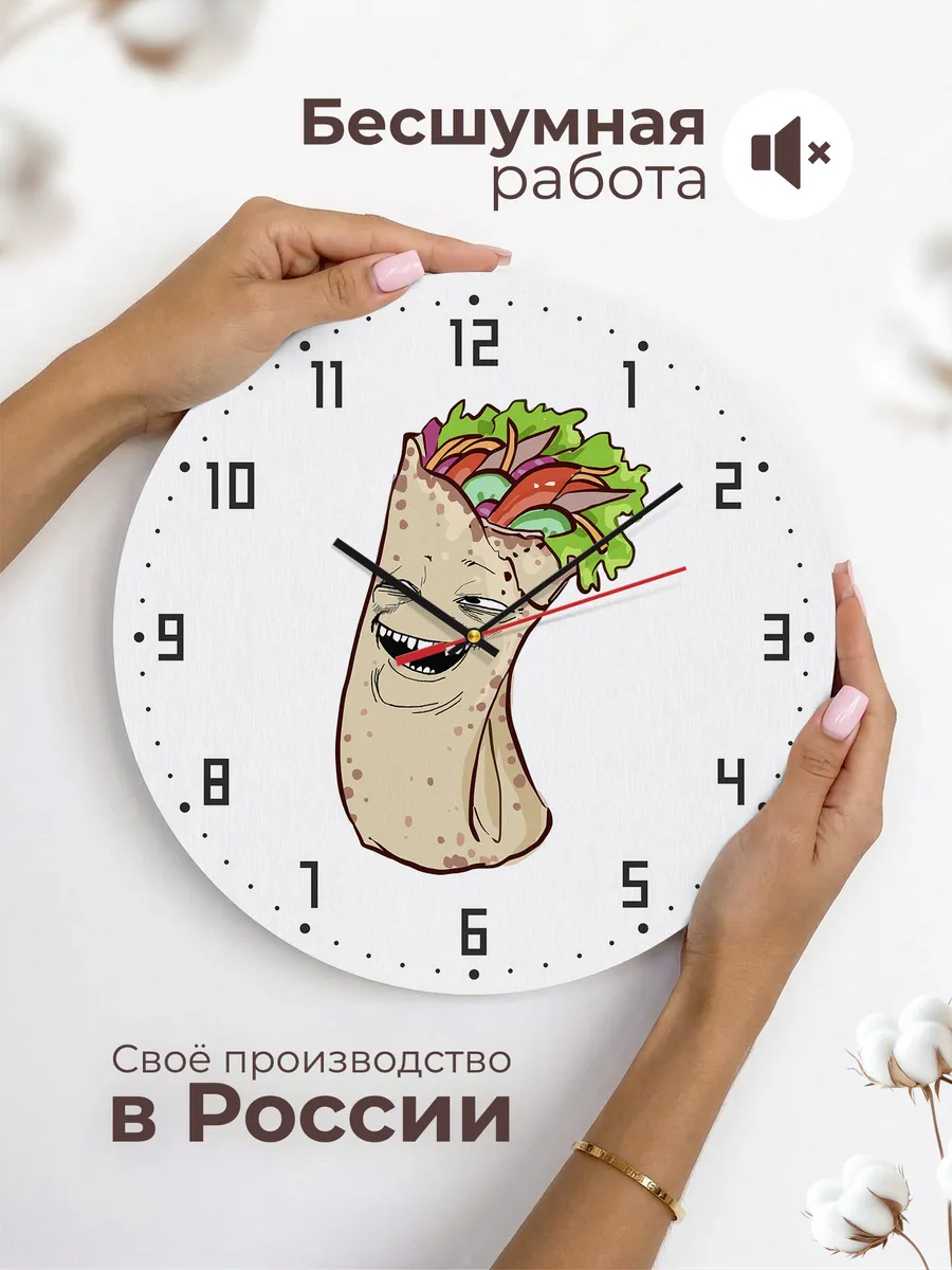 Часы настенные "Шаверма" — фото 6