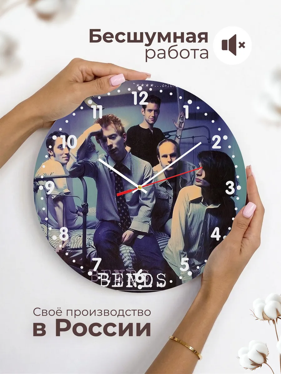 Часы настенные "группа Radiohead" — фото 6