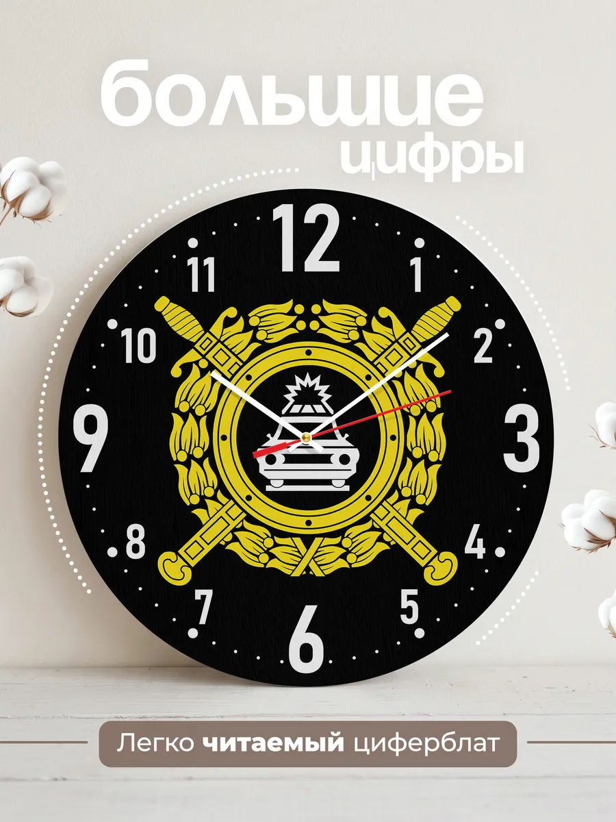 Часы настенные "Гаи МВД" — фото 2