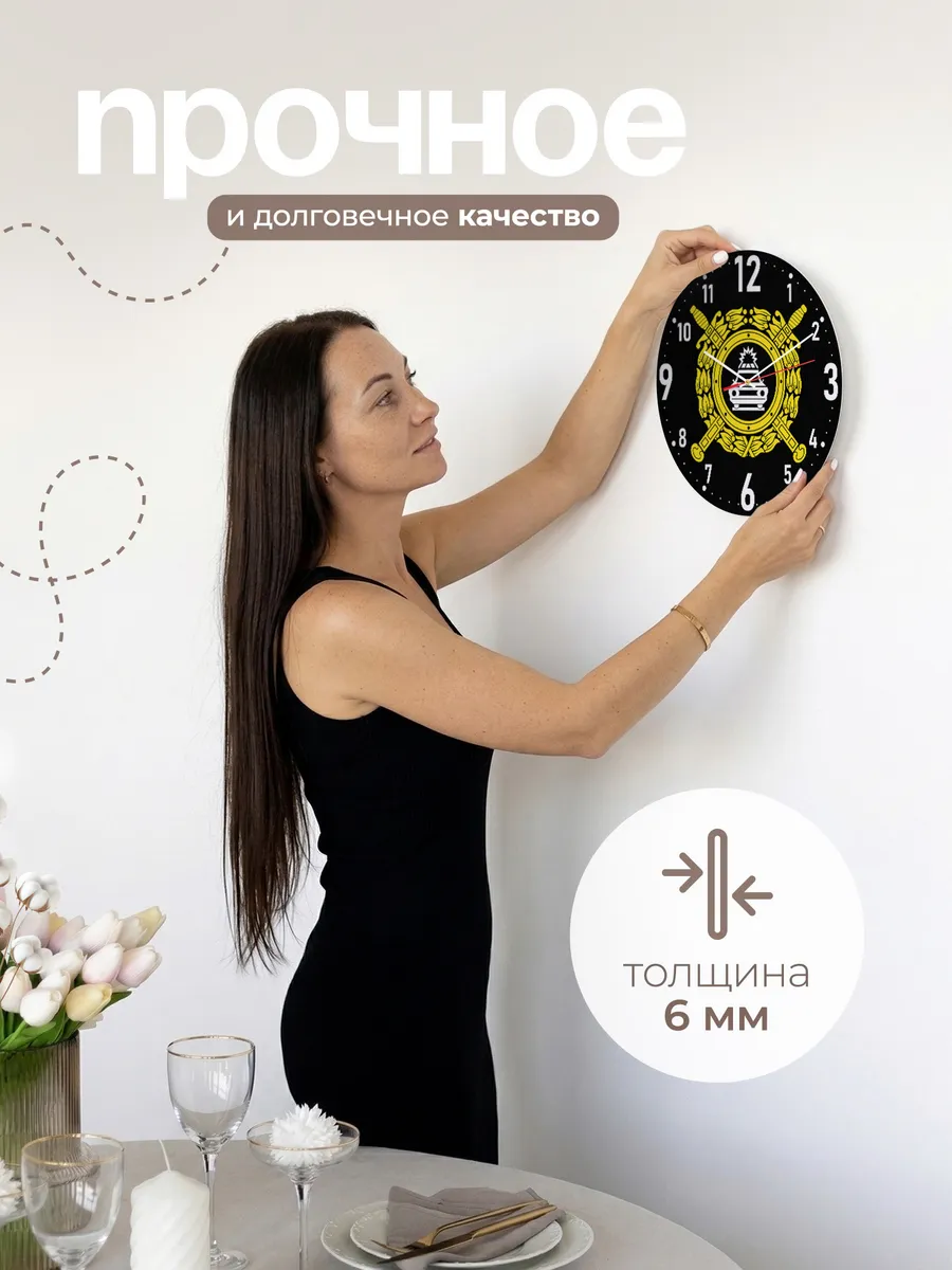 Часы настенные "Гаи МВД" — фото 5