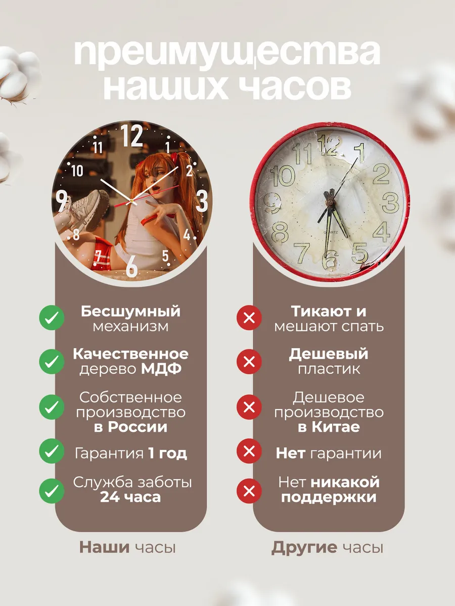 Часы настенные "Пин ап рыжая девушка" — фото 10