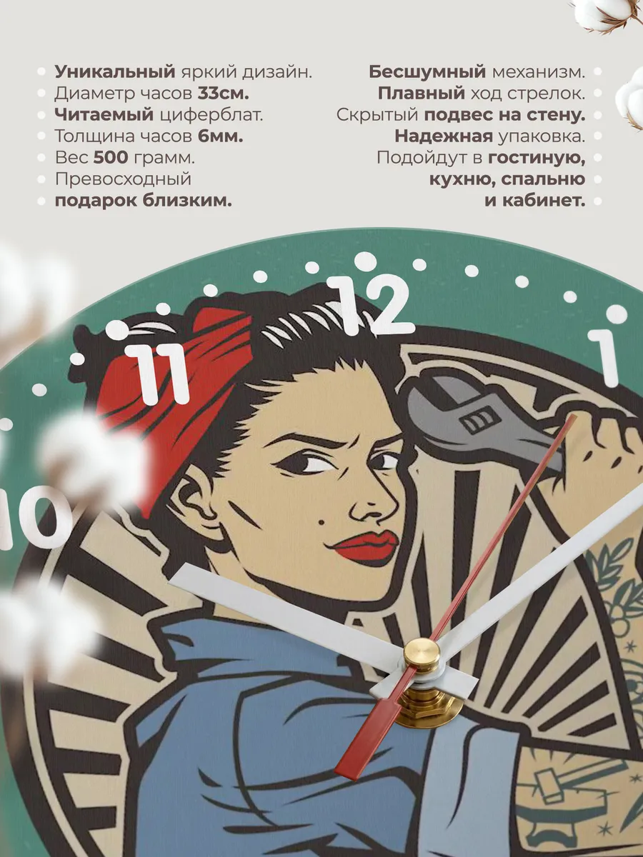 Часы настенные "для гаража и автосервиса" — фото 11