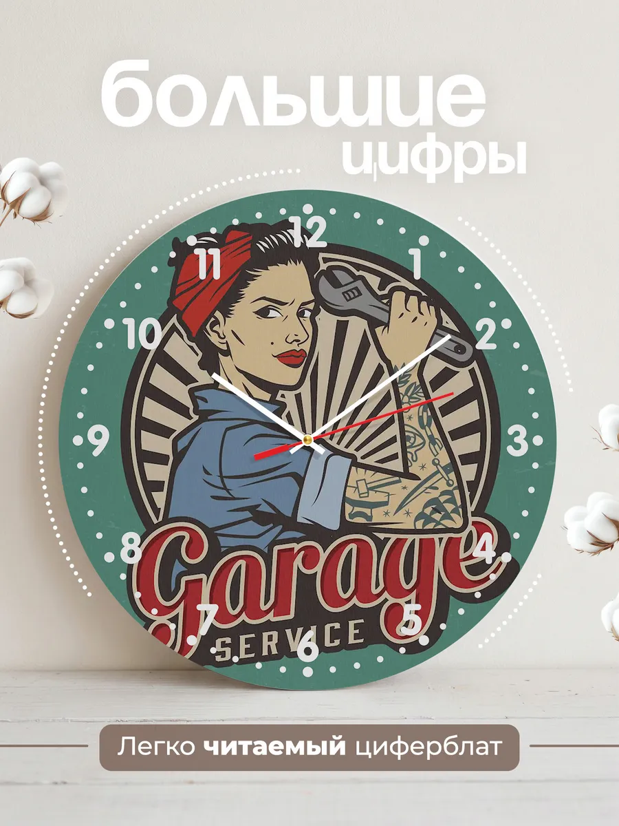 Часы настенные "для гаража и автосервиса" — фото 2
