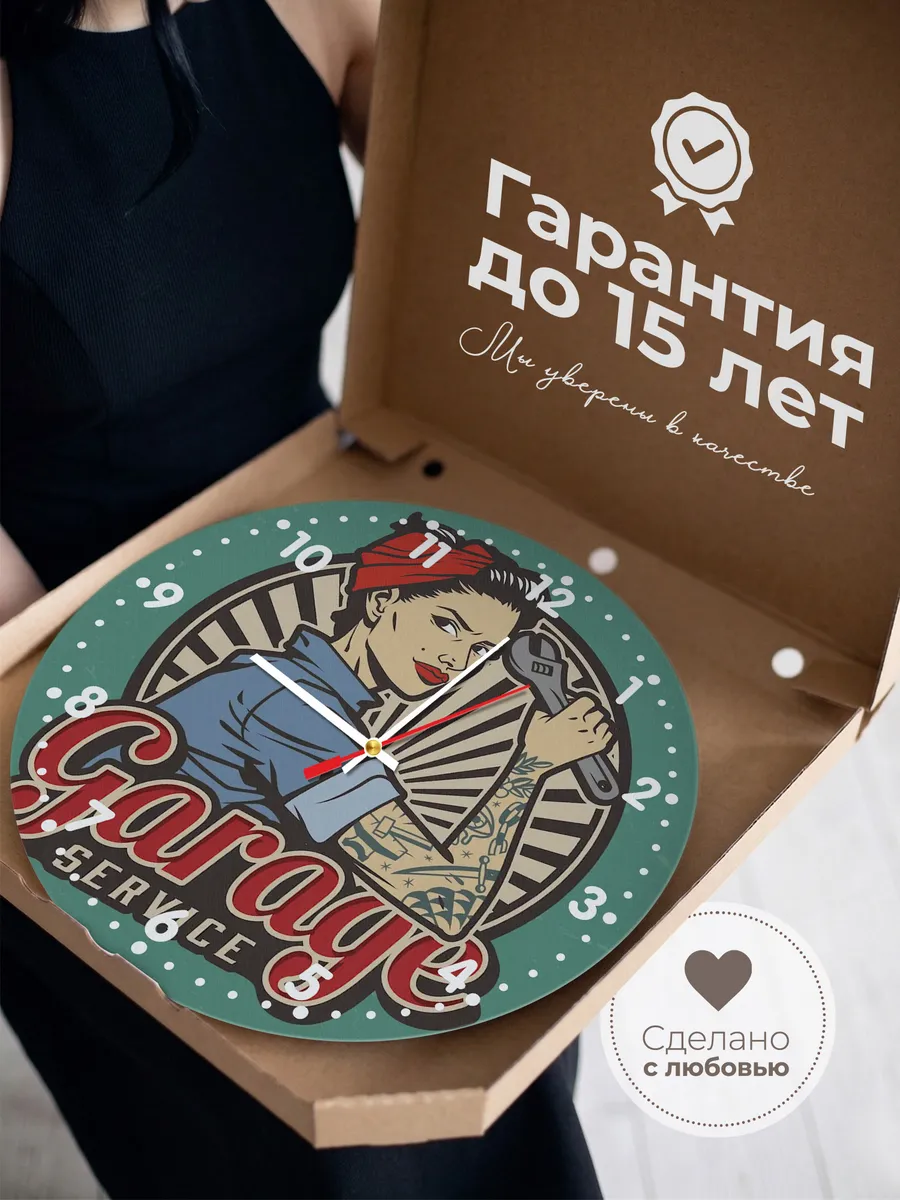 Часы настенные "для гаража и автосервиса" — фото 3