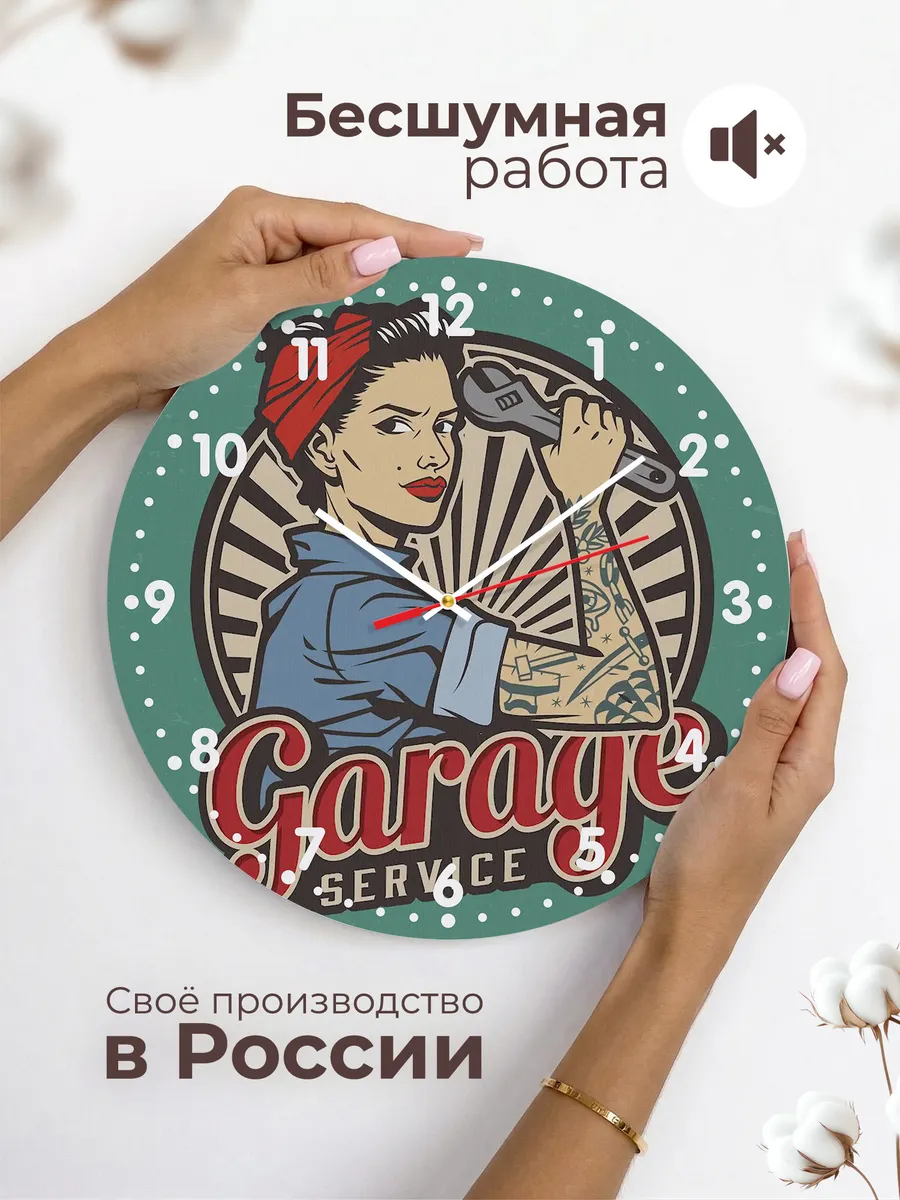 Часы настенные "для гаража и автосервиса" — фото 6